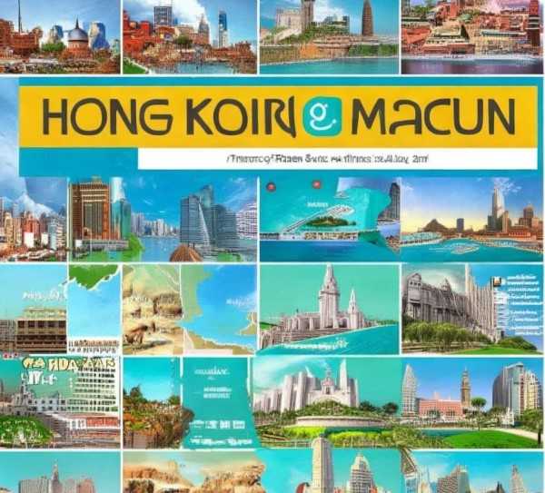 港澳旅游全攻略，明珠之旅一站式指南