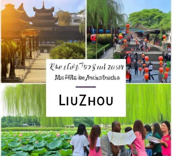 柳州五景探秘，南国风情之旅攻略