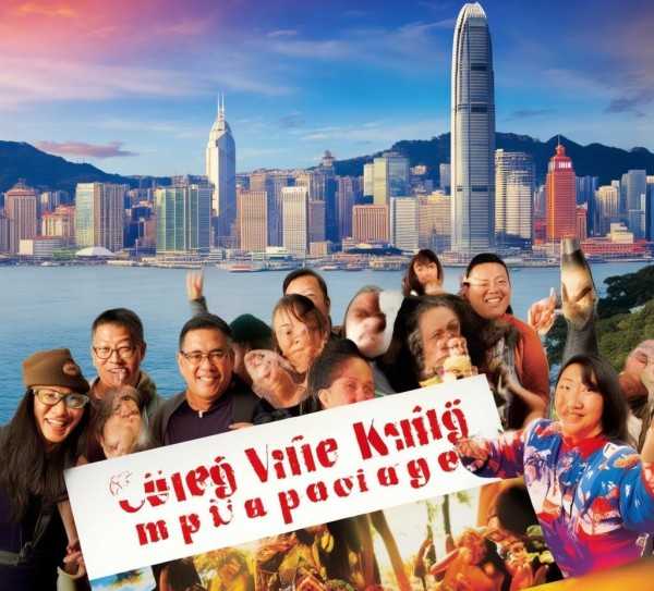 港澳风情之旅——珠海超值旅游团精选